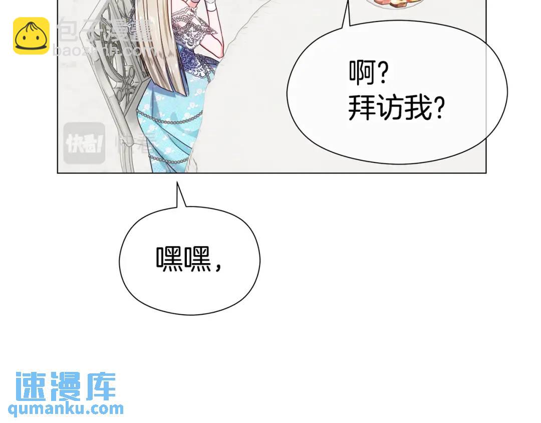 第76话 这个女主不正常136