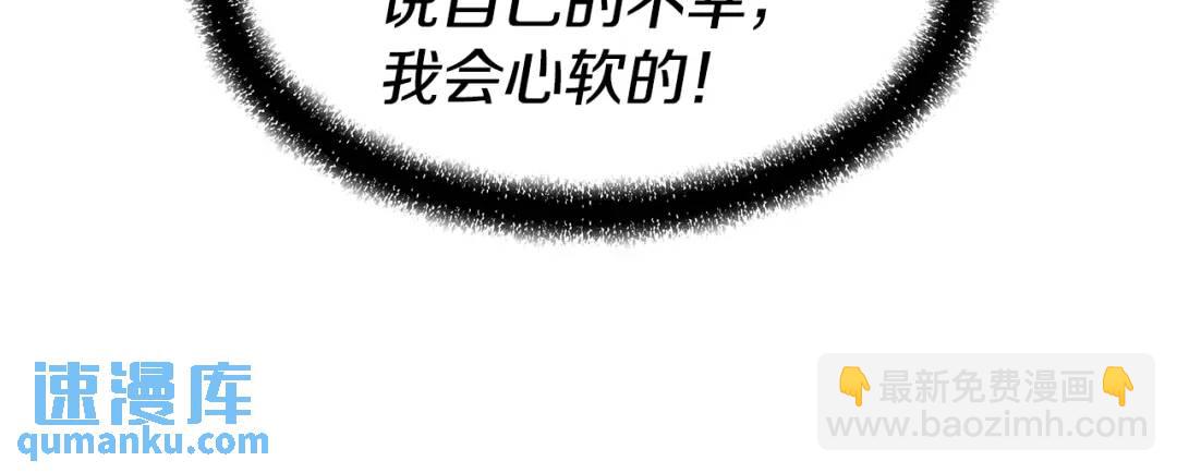 第76话 这个女主不正常141