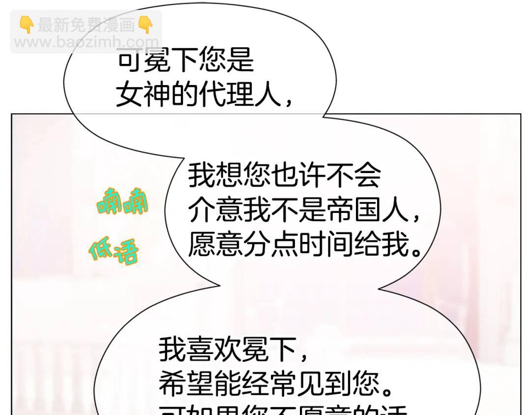 第76话 这个女主不正常142