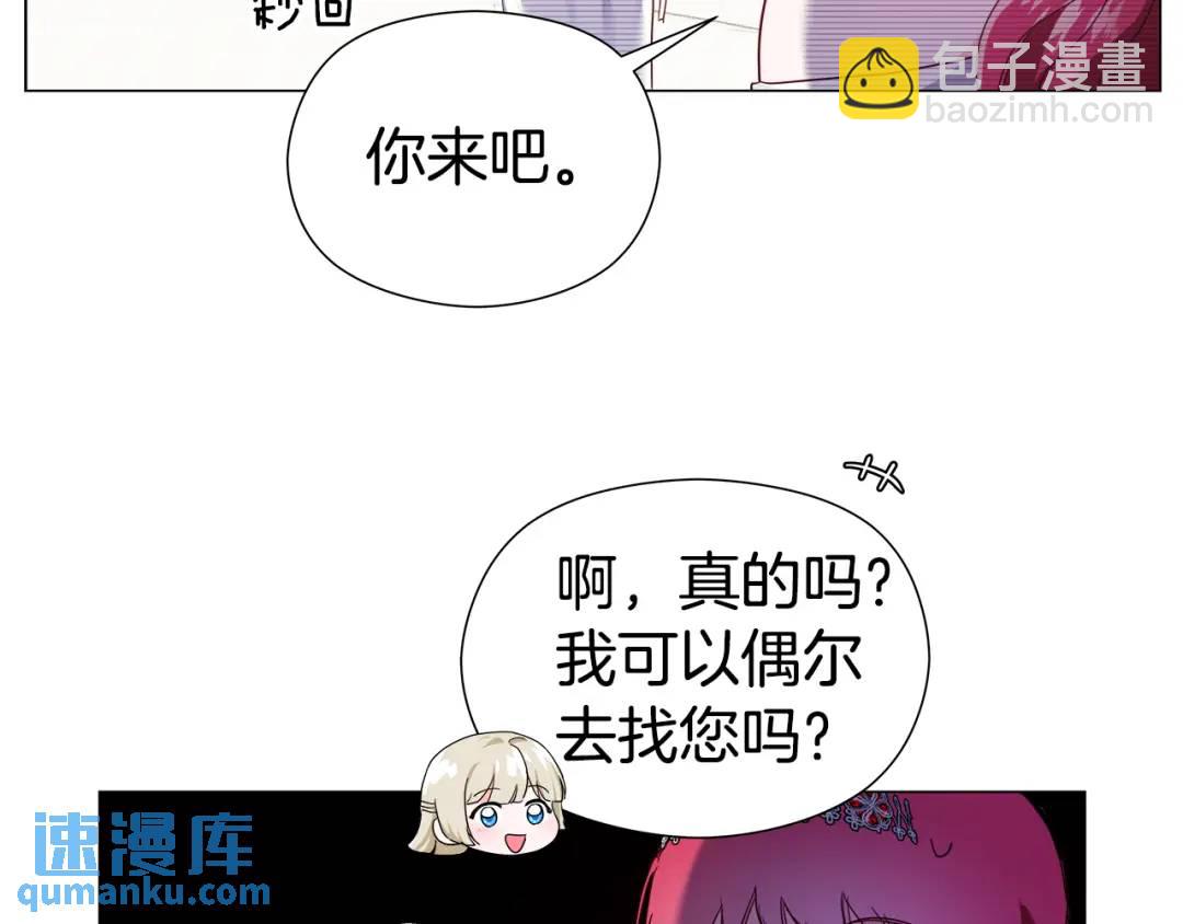 第76话 这个女主不正常144