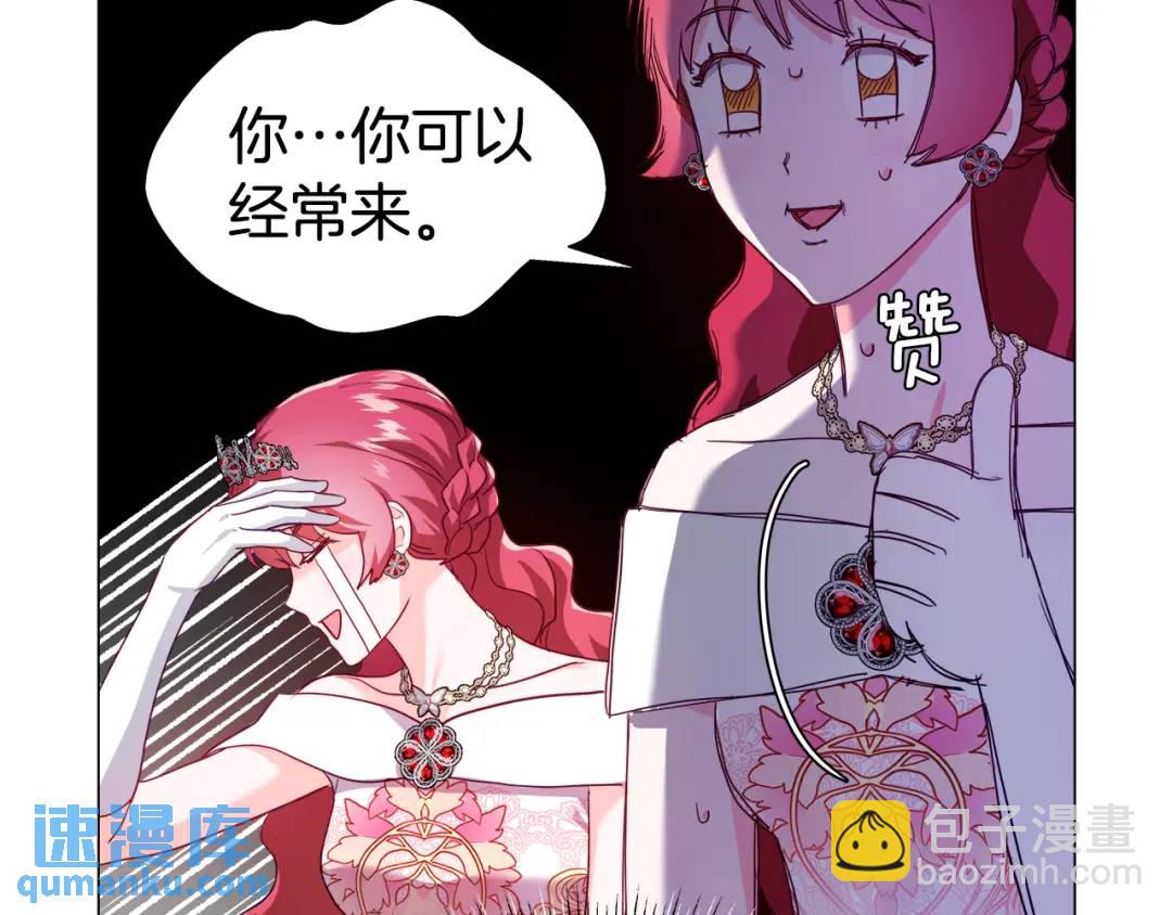 第76话 这个女主不正常145