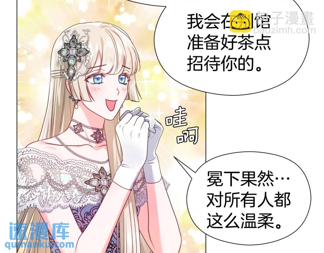 第76话 这个女主不正常147