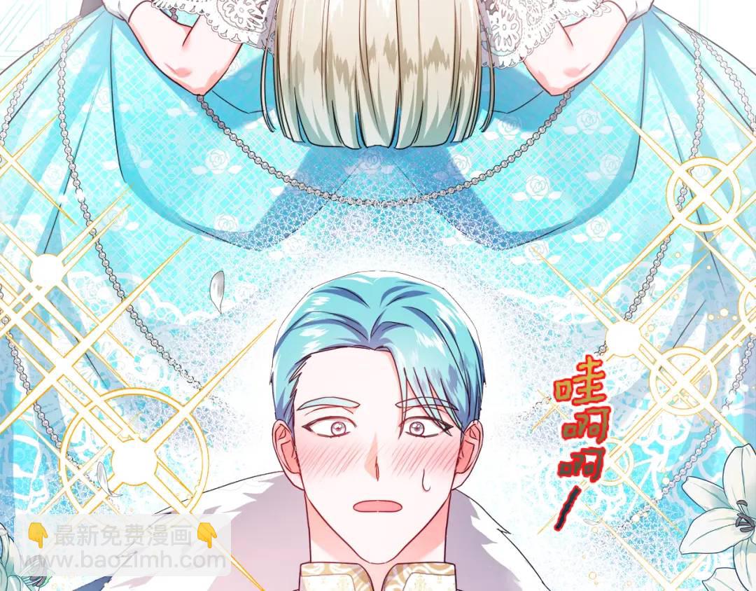 第76话 这个女主不正常15