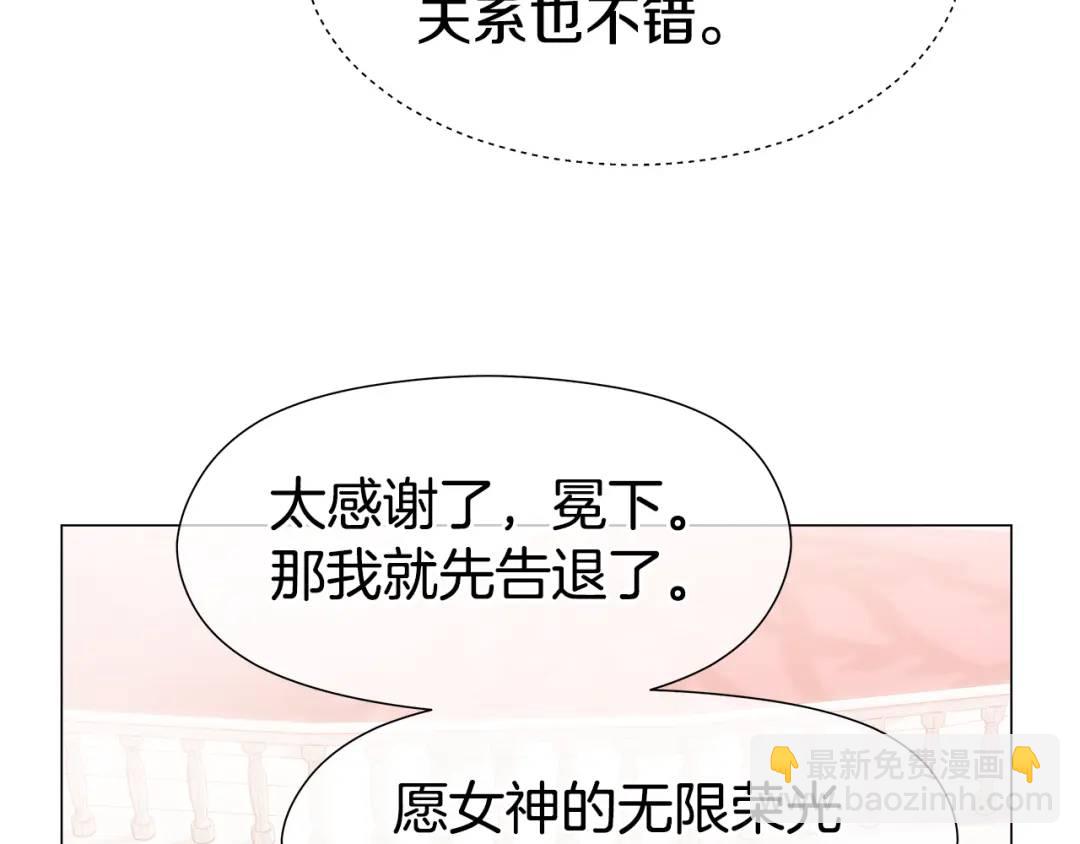 第76话 这个女主不正常150