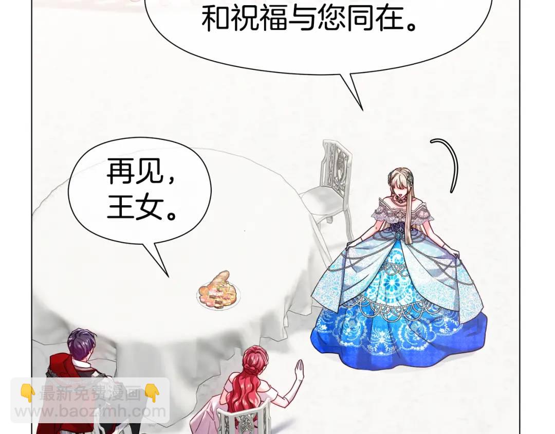 第76话 这个女主不正常151