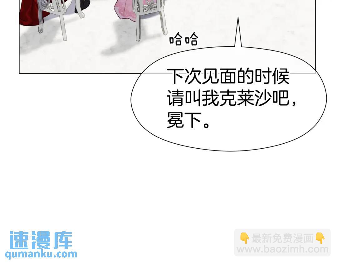 第76话 这个女主不正常152