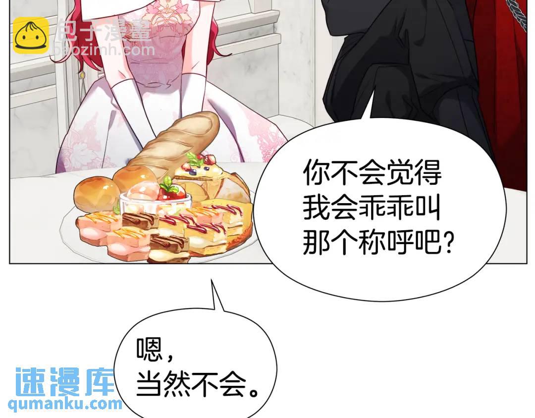 第76话 这个女主不正常156