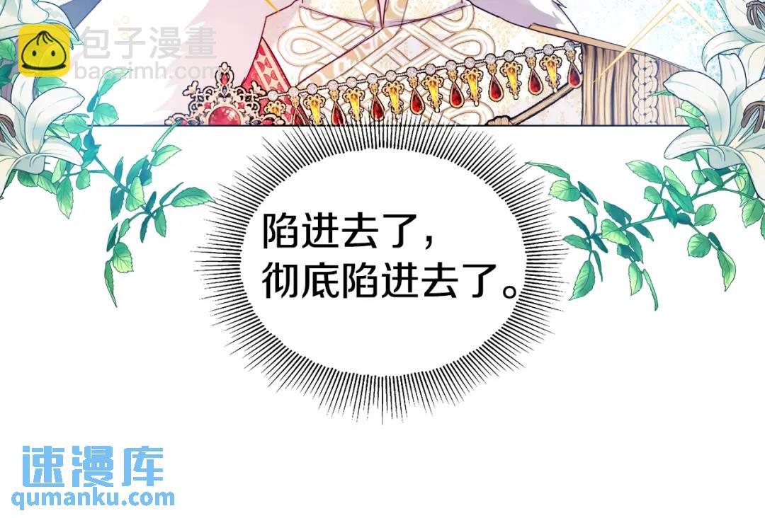 第76话 这个女主不正常16