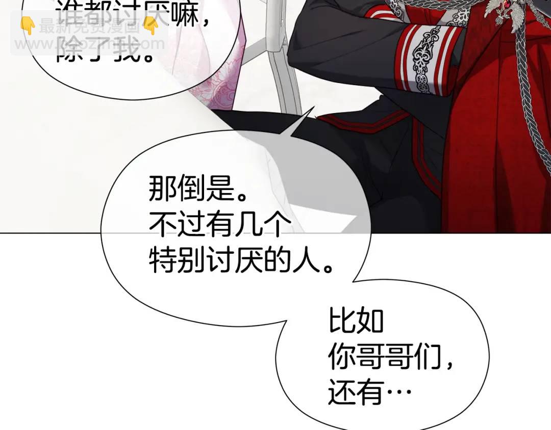 第76话 这个女主不正常163