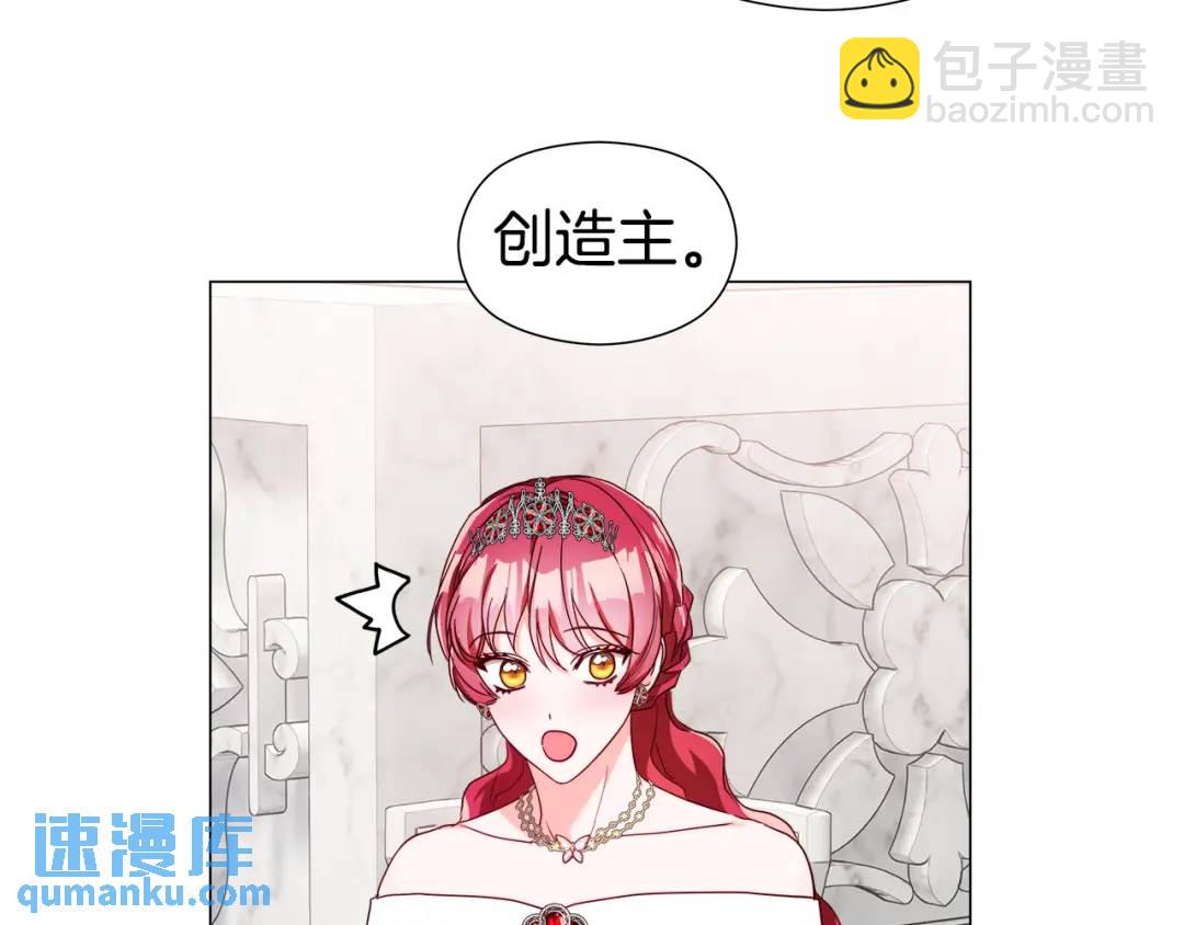 第76话 这个女主不正常164