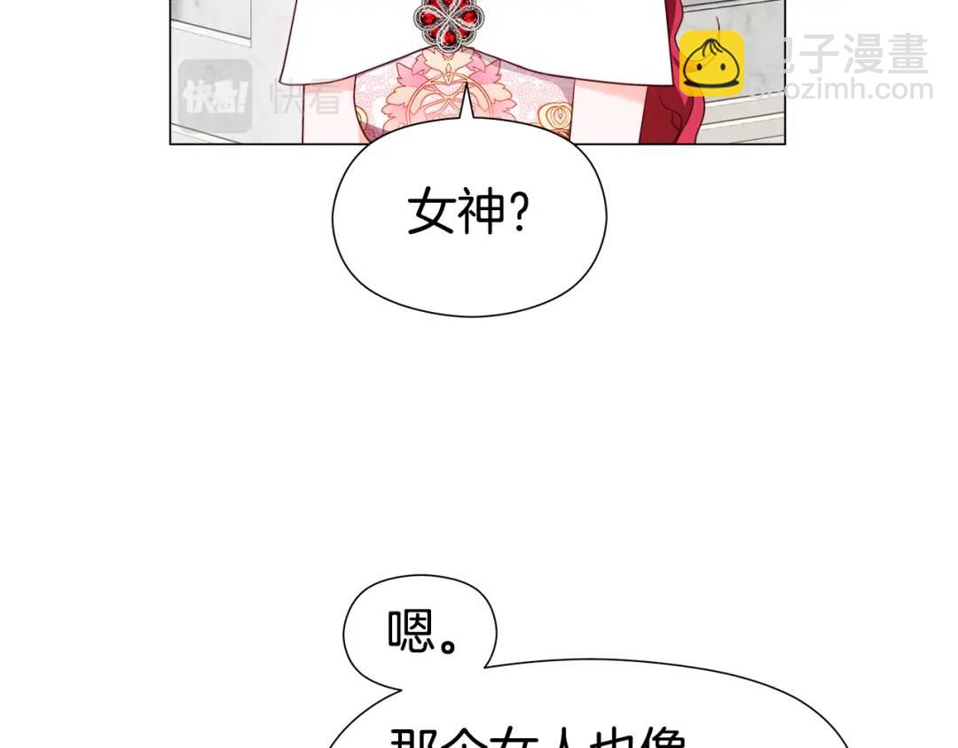 第76话 这个女主不正常165