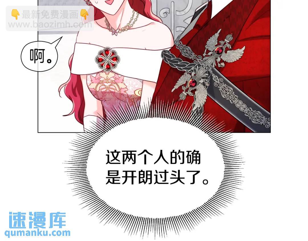 第76话 这个女主不正常167