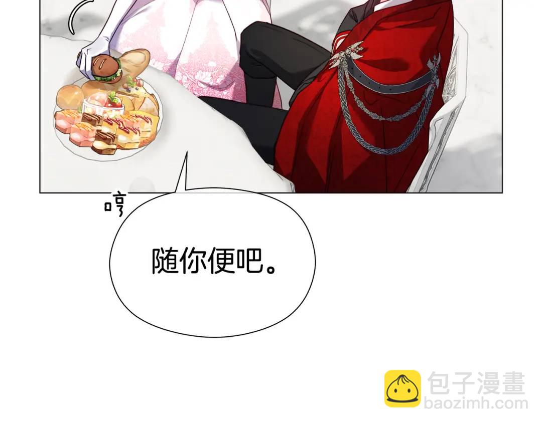 第76话 这个女主不正常169