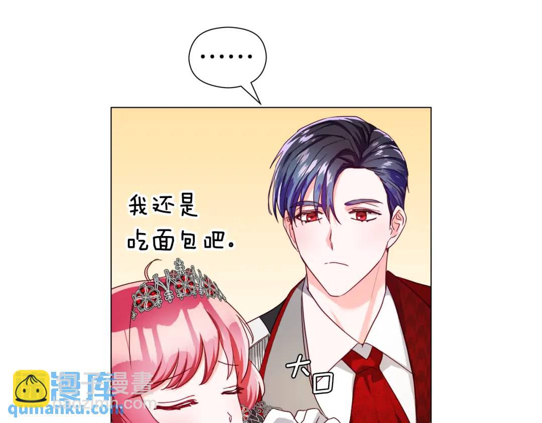 第76话 这个女主不正常170