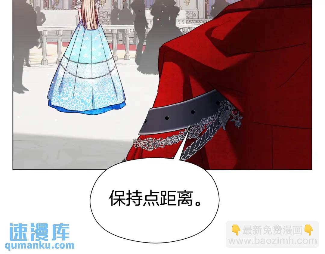 第76话 这个女主不正常173