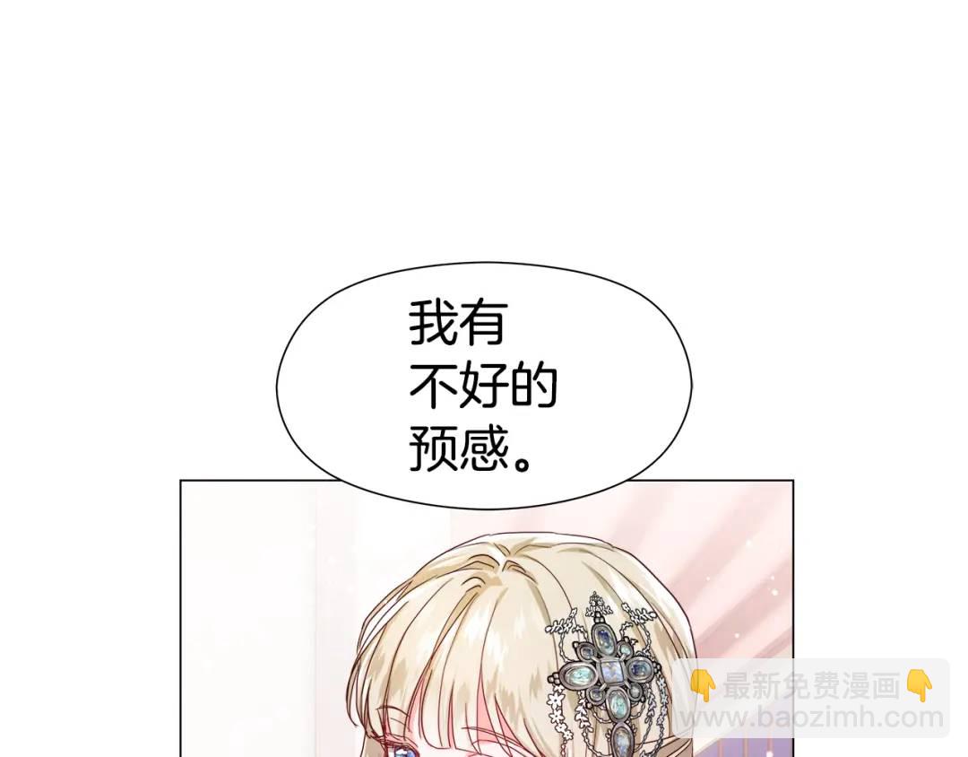 第76话 这个女主不正常174