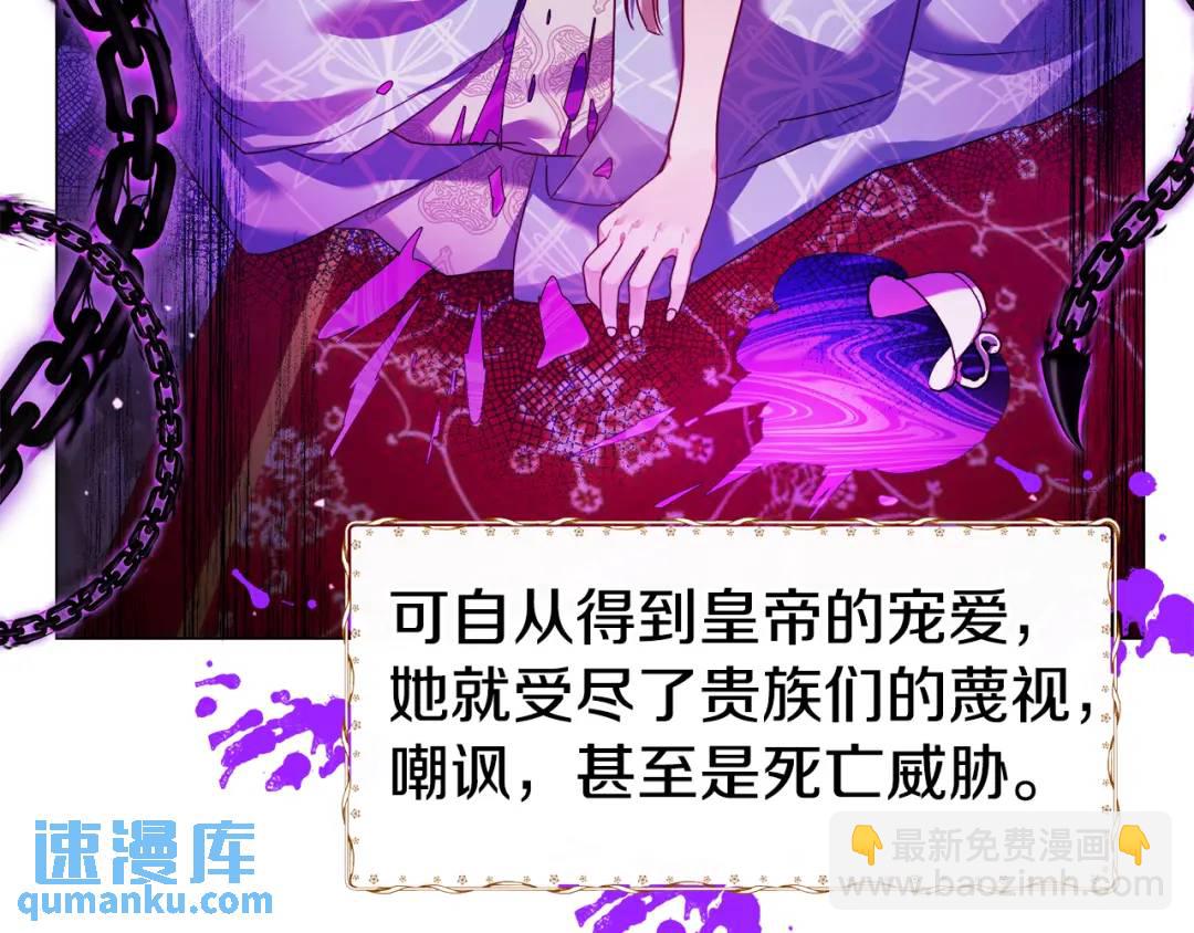 第76话 这个女主不正常20