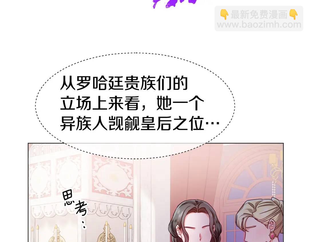 第76话 这个女主不正常21
