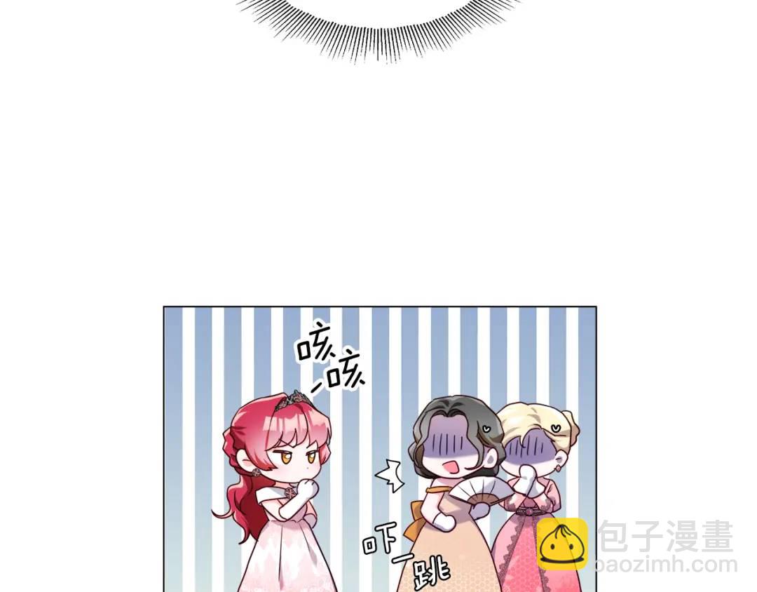 第76话 这个女主不正常25