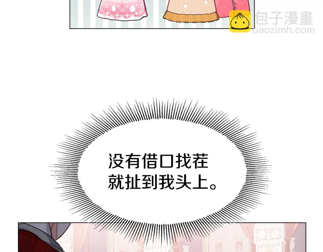 第76话 这个女主不正常26