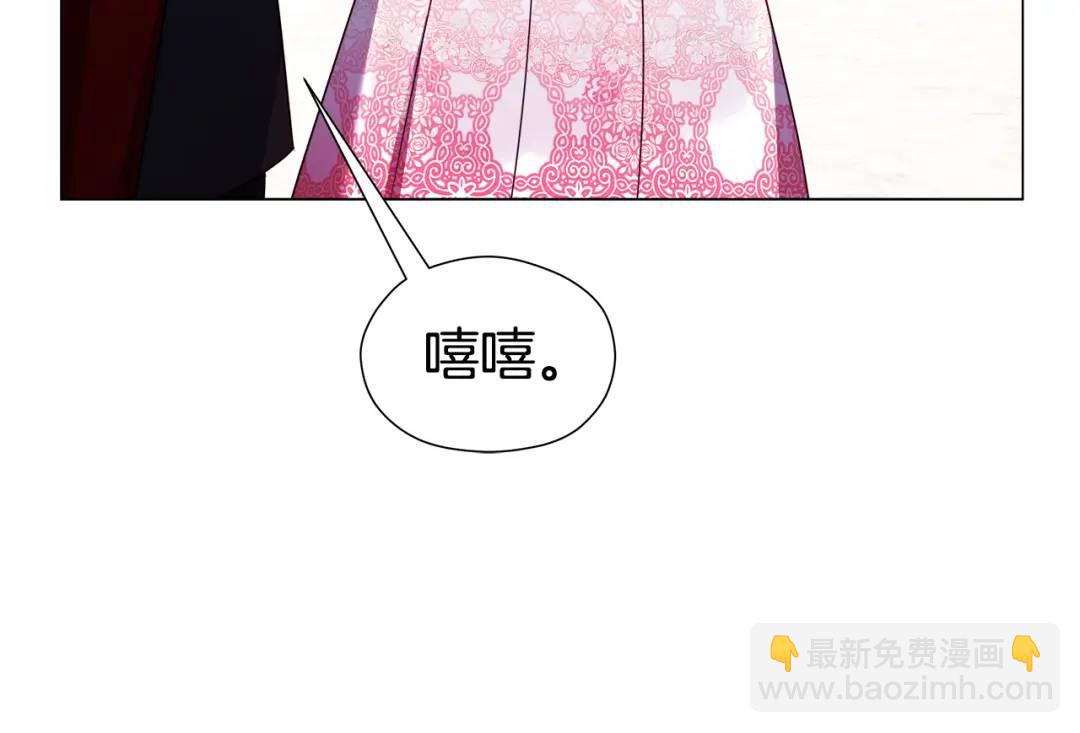第76话 这个女主不正常28