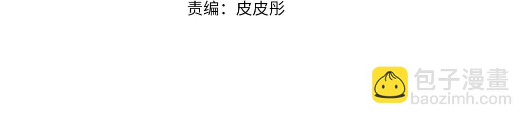 第76话 这个女主不正常3
