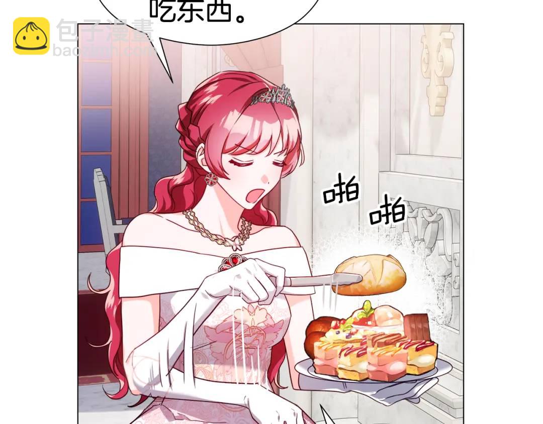 第76话 这个女主不正常32