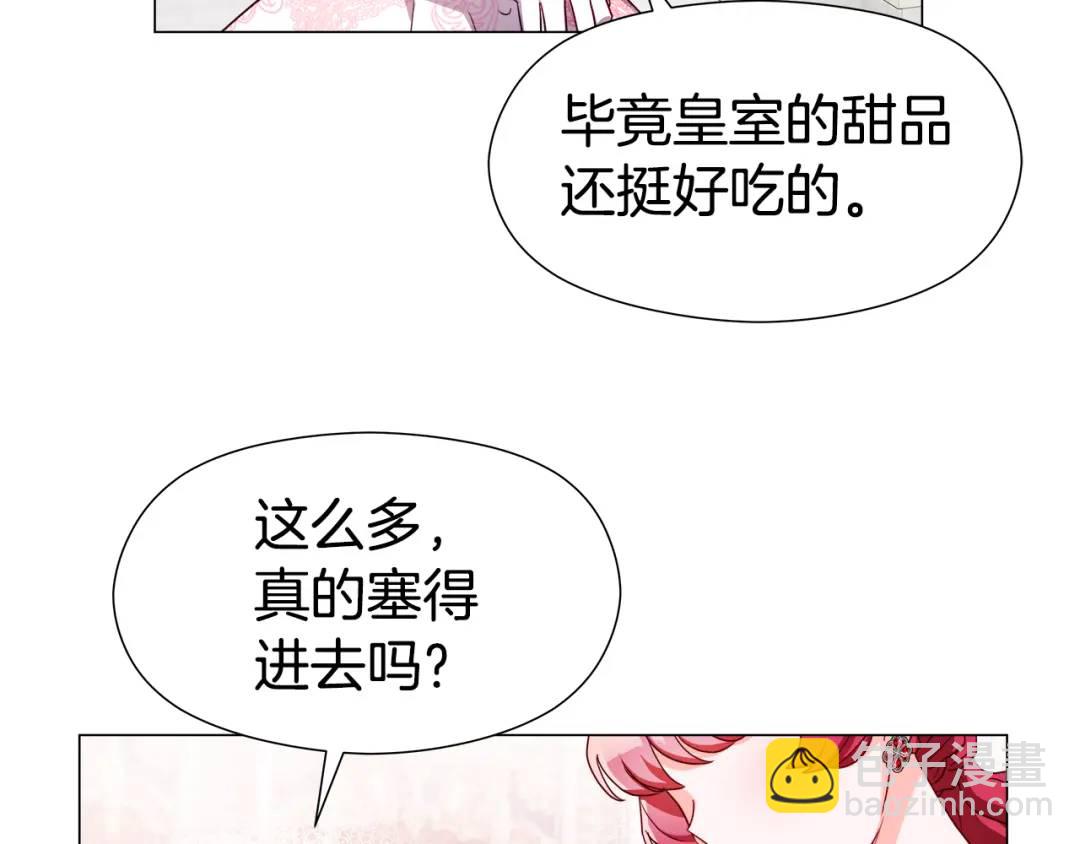 第76话 这个女主不正常33