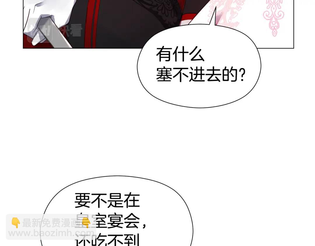 第76话 这个女主不正常35