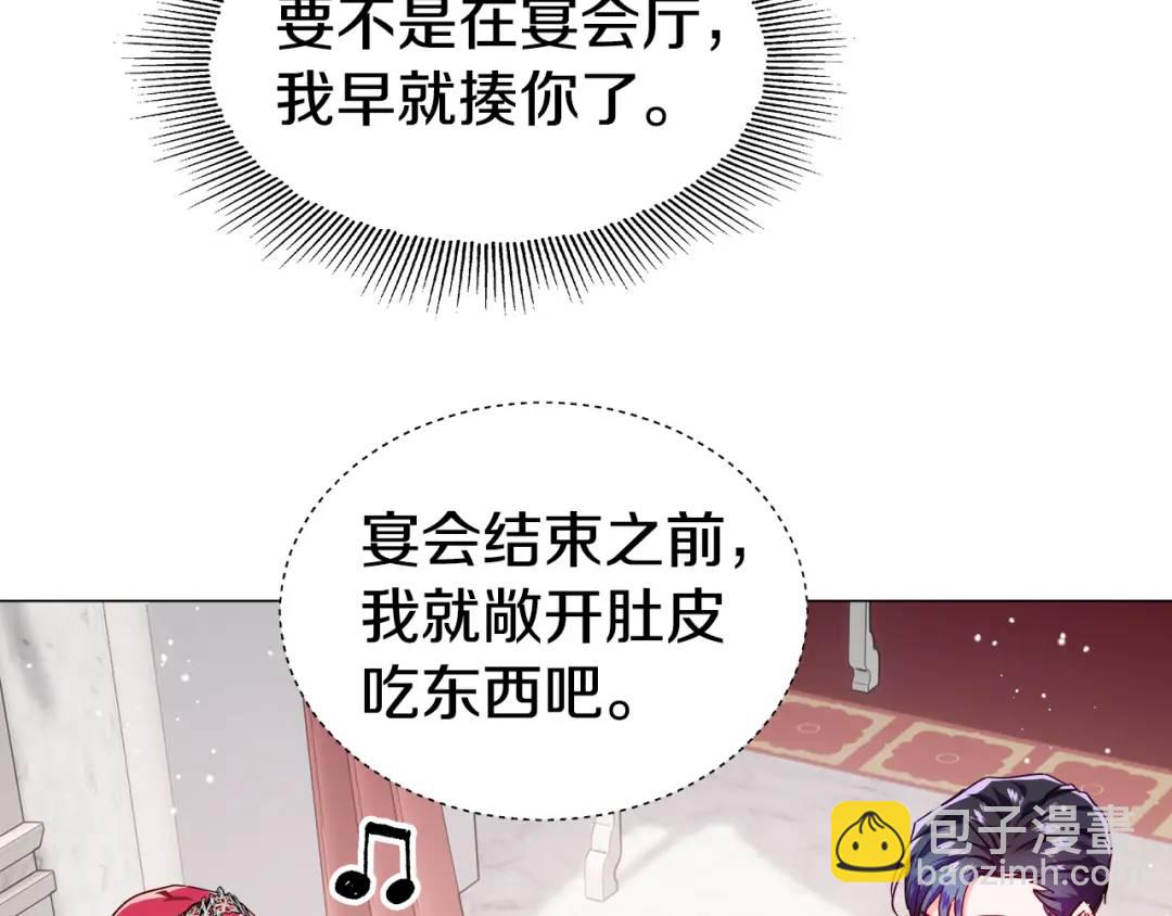 第76话 这个女主不正常38
