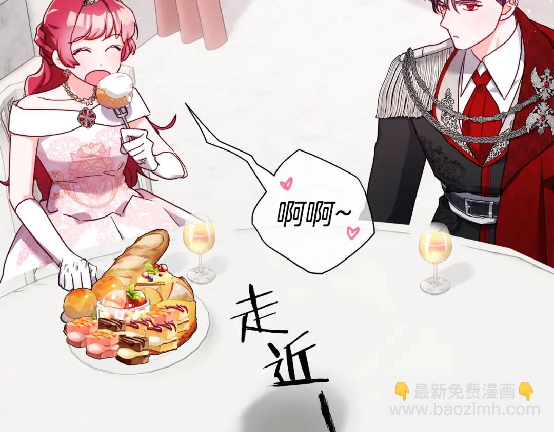 第76话 这个女主不正常39