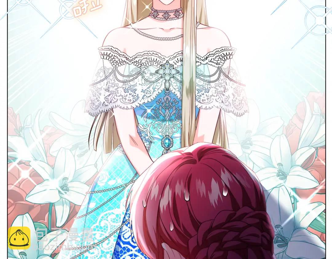 第76话 这个女主不正常43