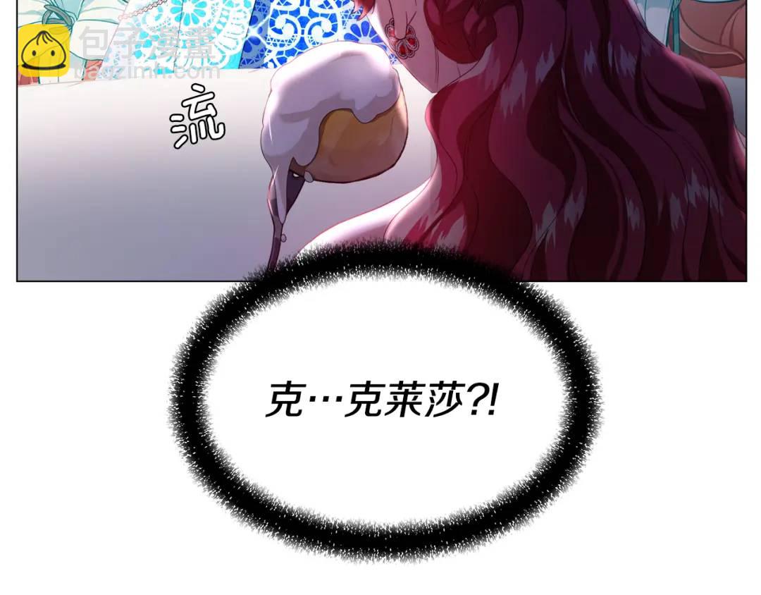 第76话 这个女主不正常44