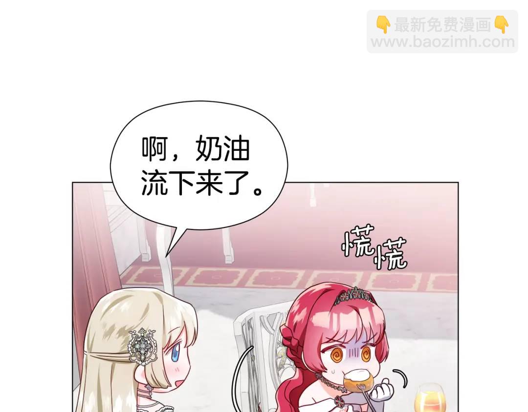 第76话 这个女主不正常45