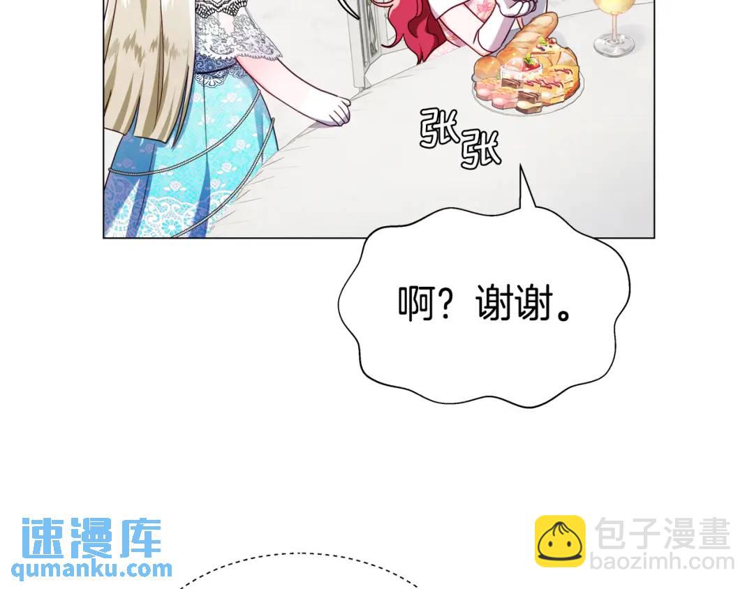 第76话 这个女主不正常50