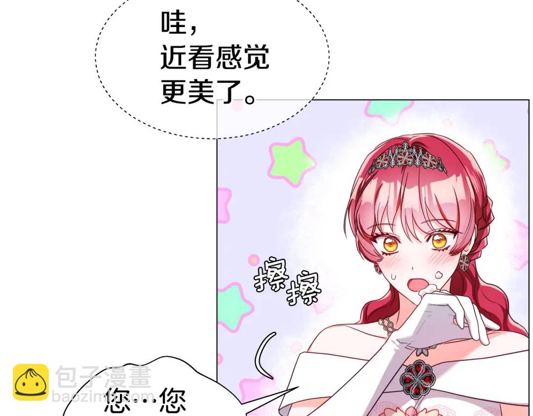 第76话 这个女主不正常51