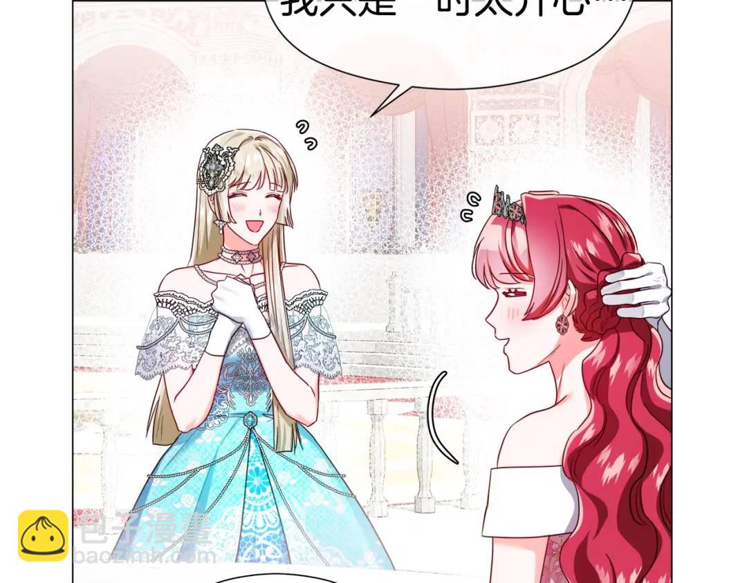 第76话 这个女主不正常54