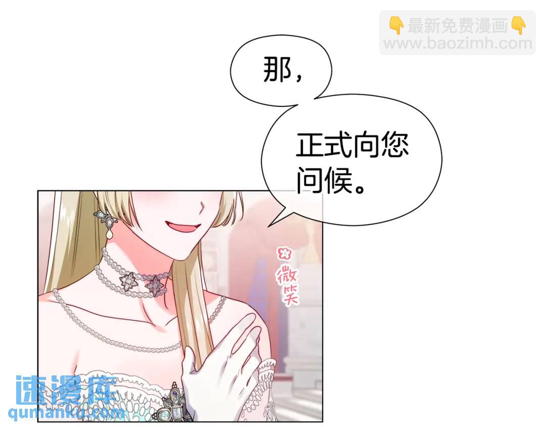 第76话 这个女主不正常56