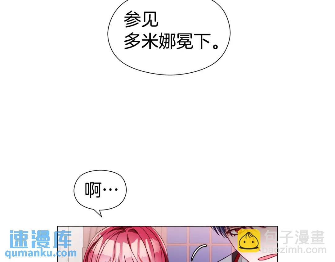 第76话 这个女主不正常59