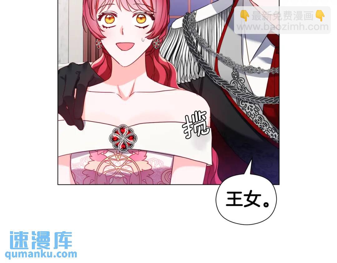 第76话 这个女主不正常60