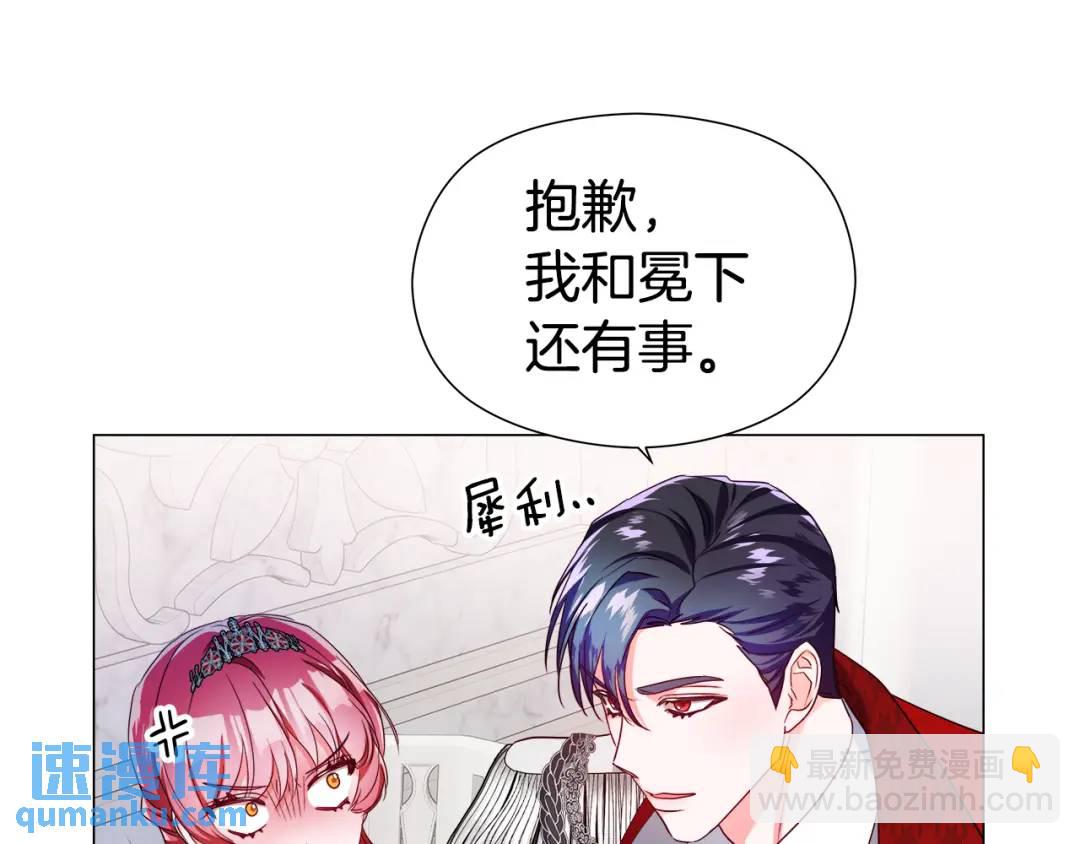 第76话 这个女主不正常61