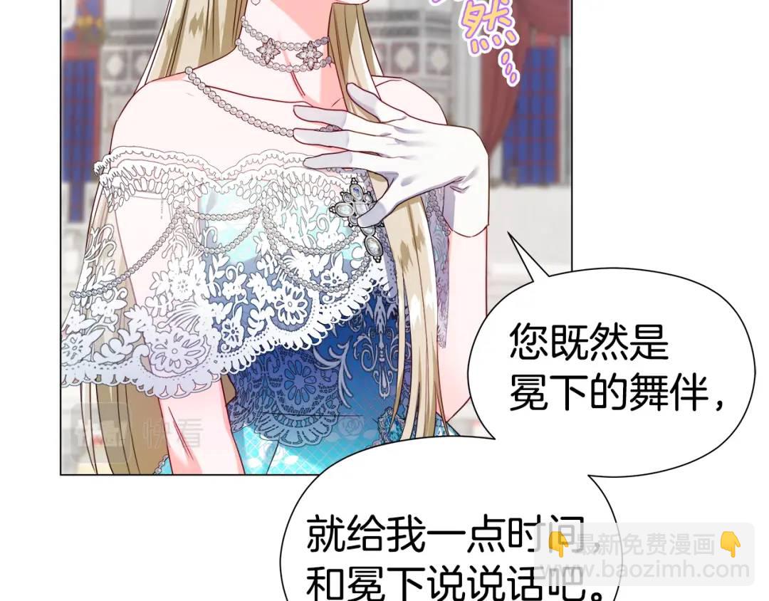 第76话 这个女主不正常64