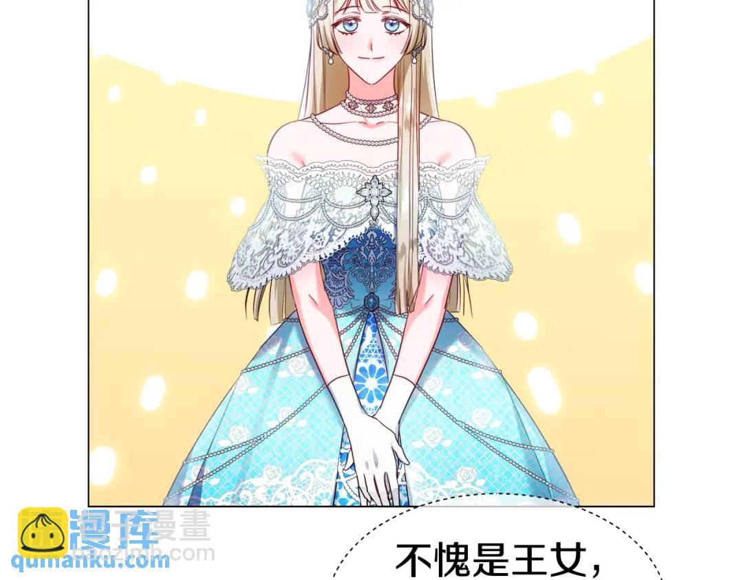 第76话 这个女主不正常68