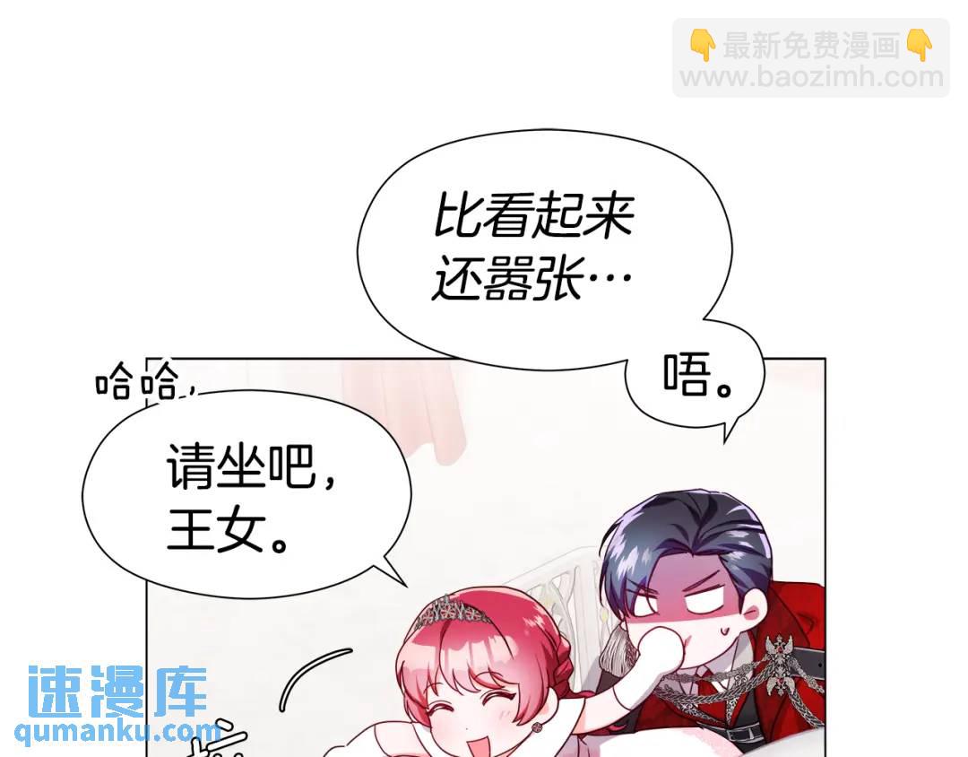 第76话 这个女主不正常70