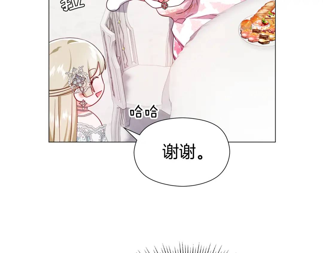 第76话 这个女主不正常71