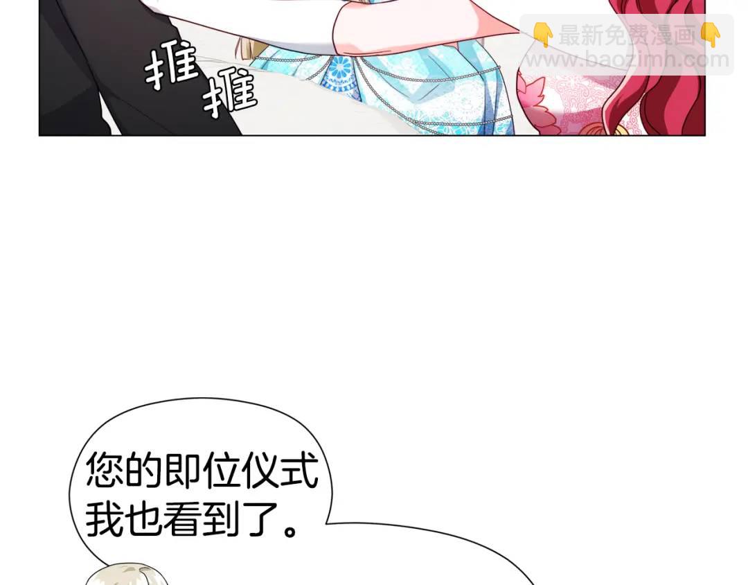 第76话 这个女主不正常73