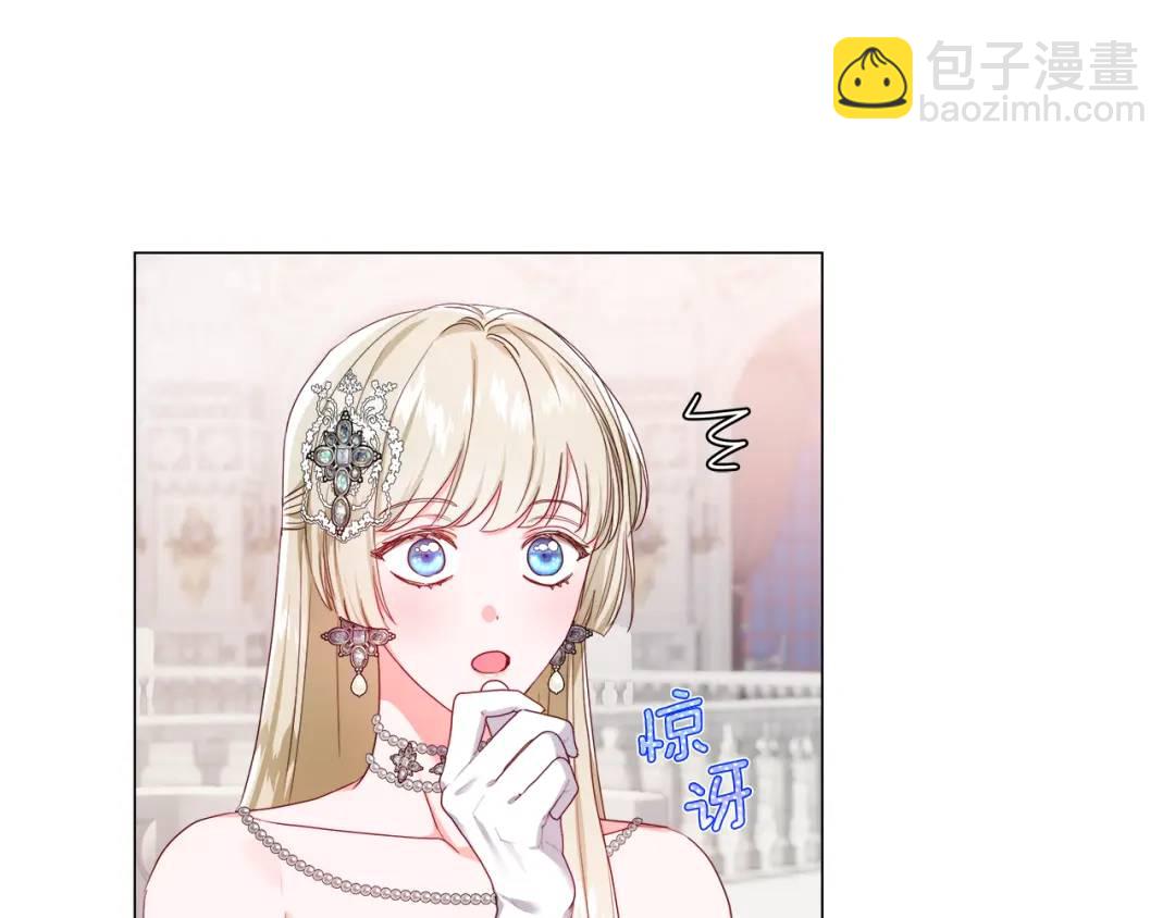 第76话 这个女主不正常76