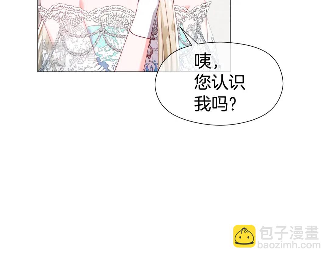 第76话 这个女主不正常77