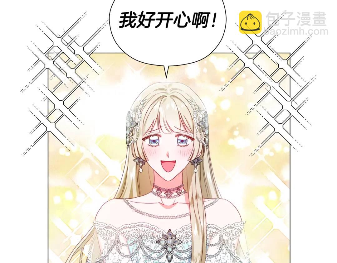 第76话 这个女主不正常81