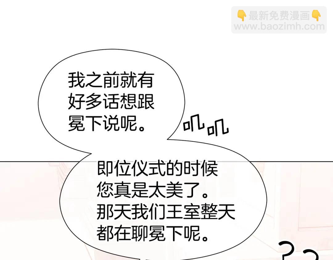 第76话 这个女主不正常83